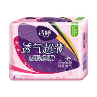 洁婷(ladycare)超薄日用卫生巾245mm透气棉柔4片装姨妈巾