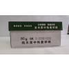 大图复印纸80g 8K办公专用纸