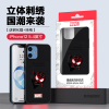 ESCASE 苹果12手机壳iPhone12mini套硅胶软边5.7英寸全包防摔刺绣工艺漫威正版创意潮牌黑红蜘蛛侠灰雷神