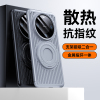 KONEL华为mate60手机壳mate60pro散热保护套60pro+防摔镜头全包磁吸支架防指纹磨砂高级感超薄防摔
