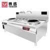 铁选 双炒双温电磁灶 DCSD-2000 台