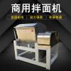 大型和面机商用妖怪全自动公斤搅拌打活揉面机 50型(380)