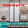 SIEMENS/西门子 KA50NE20TI 502升 对开门冰箱 纤薄嵌入 大容量风冷无霜 变频节能 冰箱
