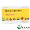 可威 磷酸奥司他韦颗粒 15mg*12袋