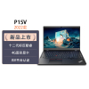 [12代标压]联想ThinkPad P15v 2022款15.6英寸 定制(i7-12700H/32G/2TB/T1200 4G独显 4K屏)高性能设计师游戏笔记本电脑