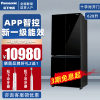 松下(Panasonic)NR-W632CG-K628升十字对开门冰箱宽幅变温 APP智控速冻功能顶置压缩机[年后发货]