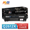 亮点硒鼓(惠普HP M1319mfp)Q2612X黑色 支