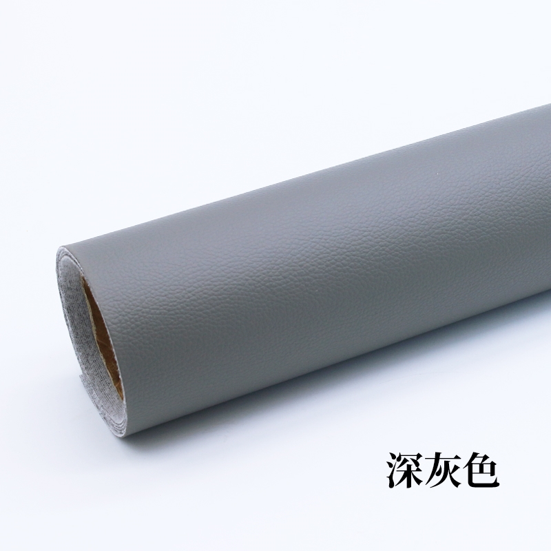 沙发皮革面料古达自粘修补贴补丁背胶仿真皮自贴软包汽车内饰皮人造革 深灰色长1米x宽1.38米