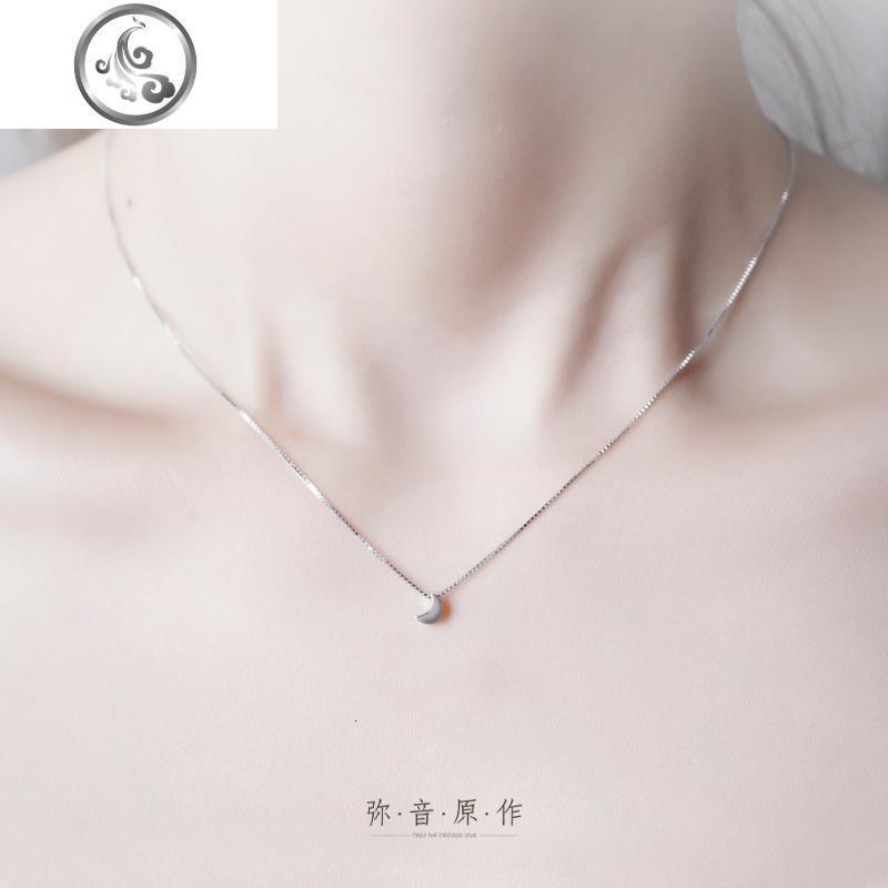 《》S925纯银饰品简约立体小月亮吊坠细锁骨链项链女配饰 JiMi