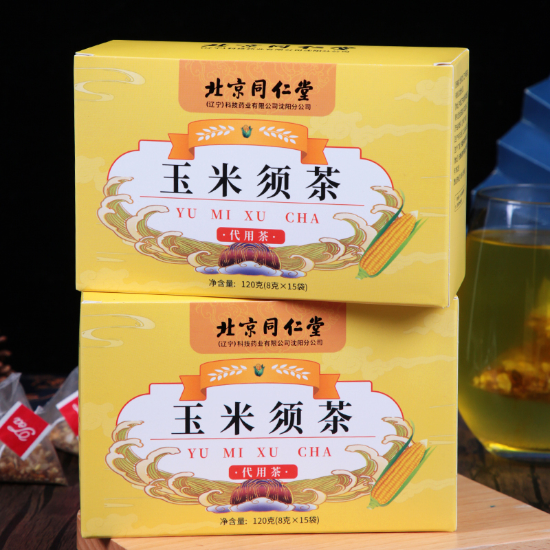 北京同仁堂玉米须茶官方正品旗舰店久坐熬夜血糖女性苦荞肥养生*5盒高清大图
