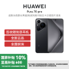 [政府补贴500元]HUAWEI/华为 Pura 70 Pro 12GB+1TB 羽砂黑 超高速风驰闪拍 第二代昆仑玻璃 智能手机
