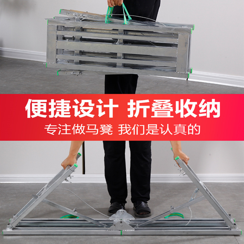 马凳闪电客折叠升降加厚特厚马镫装修便携马橙登多功能梯子铝合 下合页1.6米铁方管面160*40-加厚高度130cm送配件