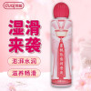 独爱玻尿酸芦荟薄荷人体润滑液男女通用水溶性私处免洗润滑油热感凉感肛阴道干涩润滑剂夫妻房事情侣系列成人情趣性用品