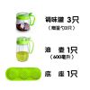 厨房玻璃调料盒套装家用 油壶 调味罐 盐罐 酱油瓶 收纳盒 调料瓶 绿色 调味罐1只