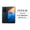 iQOO Z6 5G新品 8+128G 墨玉 双电芯80W闪充 高通骁龙778G Plus 6400万像素OIS光学防抖 六重冰封液冷散热系统 120Hz原色护眼屏