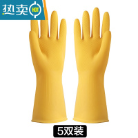 敬平家务手套橡胶牛筋乳胶手套劳保工作耐磨防水防滑耐用胶皮塑胶洗碗 5双装 L