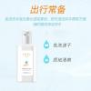 [苏宁优选]美露华酒精免洗洗手液保湿速干免水洗方便携带75ml*1瓶 拍3件 h