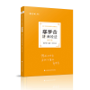 全新正版理论卷·鄢梦萱讲商经法9787562097044中国政法出版社