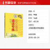 初中英语语法专练 第五版 中学英语专练百分百 初一二三语法专项训练题中考英语精讲精练全解复习知识清单初中英语语法大全辅导