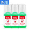 协和维生素e止痒露100ml*5 夏季清爽型RS 草本植物 止痒修护 儿童防蚊虫叮咬 清凉舒爽