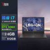 联想拯救者Y7000 2025 15.3英寸游戏本笔记本电脑 定制(i7-14650HX 24G 2TB RTX5060 2.5k 180Hz)钛晶黑