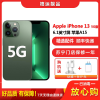 [二手9成新]Apple iPhone 苹果13 绿色 128GB 全网通6.1英寸屏双卡拍照娱乐备用5G手机国行