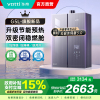 华帝(VATTI)官方16升家用燃气热水器天然气G5L 5A级一级恒温零冷水无极变频水伺服级i12571B 16L
