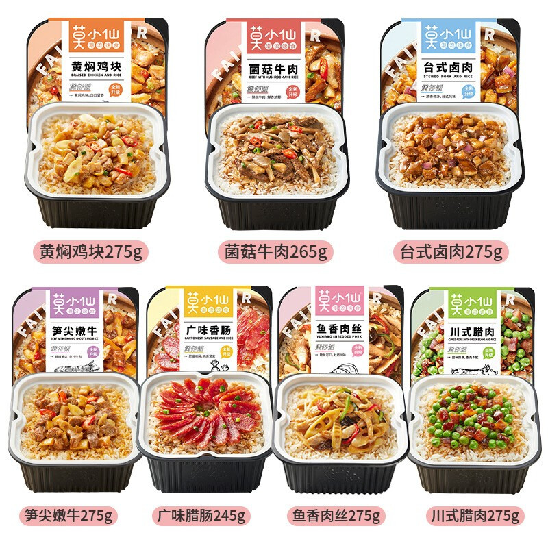 康师傅自热米饭煲仔饭懒人速食食品早餐午餐夜宵方便即食快餐料理6桶/箱