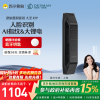 德施曼全自动3D人脸识别智能锁指纹锁R7P家用防盗门电子门锁密码锁高端黑
