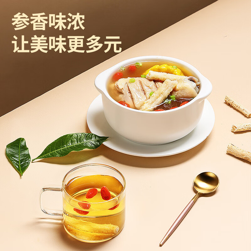 北京同仁堂 青源堂 内蒙北沙参无硫沙参 200g 煲汤材料