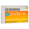 澳芬 双氯芬酸钠缓释胶囊50mg*24粒