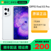 [苏宁二手 9新]OPPO Find X5 Pro 12G+512G 白瓷 全新骁龙8 自研影像芯片 哈苏影像二手手机