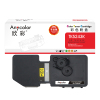 欣彩 TK-5243K墨粉盒 专业版AR-TK5243K黑色适用京瓷Kyocera P5026CDN M5526 一体式
