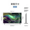 索尼(SONY)KD-75X85L 75英寸 大屏4K 120Hz 全阵列式背光超高清HDR图像芯片 安卓智能 全面屏液
