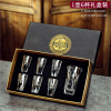 法耐(FANAI)钻石白酒杯分酒器套装家用轻奢小号酒杯一口杯_1壶6杯礼盒钻石方底杯15mlX6支几何四方壶100ml
