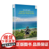 海岛天堂=Hainan: Jade Cliffs to Ocean Paradise:英文 《汉语世界》编 商务印书馆