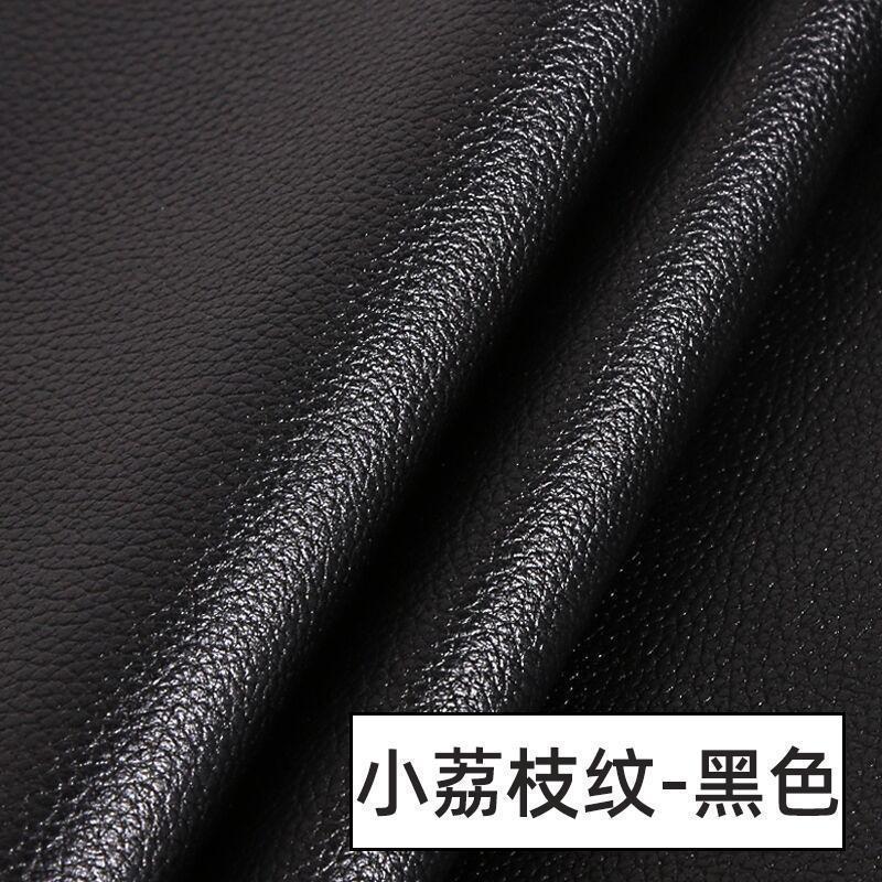 森美人皮革面料 软包沙发布料汽车加厚仿真人造革diy硬包床头皮子pu皮料 小荔枝纹-黑色/1米价