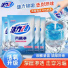 活力28内桶净125g*3袋洗衣机槽清洁去污渍家用洗衣机清洁神器