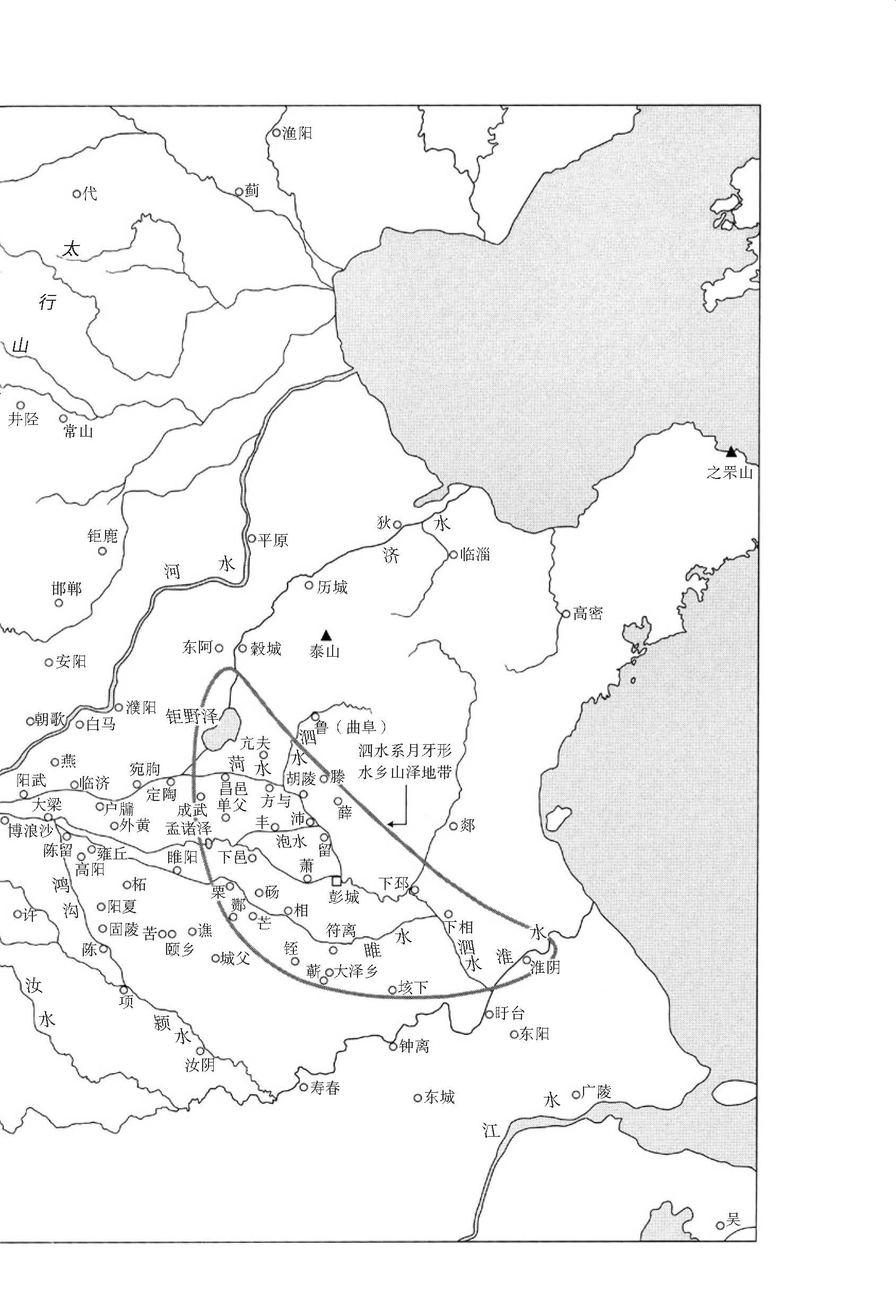[正版图书]刘邦 日本史学名家 佐竹靖彦力作! 汉高祖从亭长到皇帝的传奇经历史人物传记研究文学书籍D高清大图