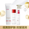 欧莱雅复颜洁面水乳三件套(洁面+柔肤水65ml+乳液50ml)