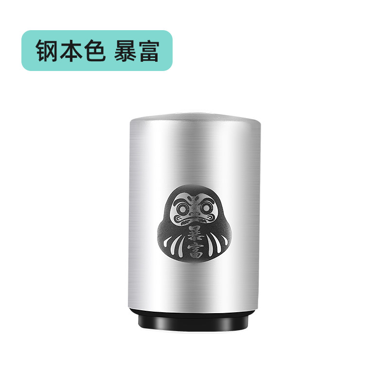 啤酒开瓶器个性创意按压开盖啤酒瓶起子起瓶器启瓶器开酒器瓶起子 敬平 暴富[钢本色]