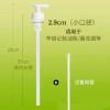 蚝油瓶按压嘴通用泵头海天挤压器家用耗油抽神器按压嘴瓶头挤压泵 基础款+耗油泵 小号