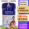 4送2新疆骆甘霖驼铃印象正宗人参低聚肽初乳富硒高钙配方驼乳粉308g男女成人学生儿童孕妇中老年老人骆驼奶粉术后营养品补品