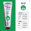 油画颜料100ml油画套装46色学生美术大支油画颜料套装
