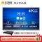 MAXHUB 智能会议平板 V5标准版 75英寸 触摸电子白板交互式一体机电视办公投影仪显示器 SC75CDB+i5模块