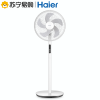 海尔(Haier) 落地扇HFS-Y3507 三档调节 智能遥控 LED数码管显示 俯仰调节 台地两用 电风扇电扇台扇