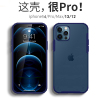 安美宝 苹果14手机壳iPhone13Promax保护套苹果12硅胶防摔苹果11新款透明14Plus全包12Pro壳