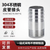 中锦科技 不锈钢焊接宝塔头DN10[3分]长约45mm 304材质 个