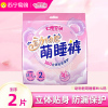 七度空间萌睡裤安心拉拉裤女经期用安睡姨妈裤防漏夜用卫生巾正品