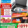 [官方正品]小天鹅10公斤直驱变频深层除螨抗菌超净一键智洗波轮洗衣机自动断电全自动 TB100V26DT以旧换新